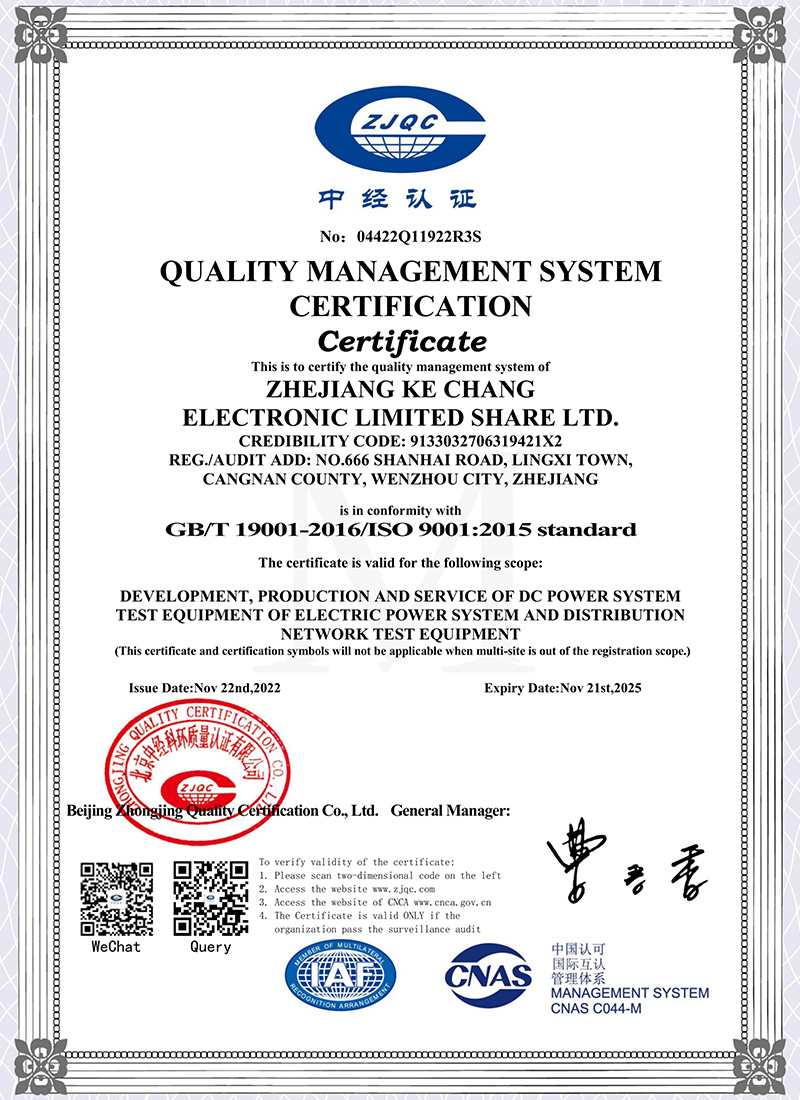 QUALITY MANAGEMENT SYSTEM CERTIFICATION的图片